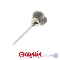 فرچه سیمی نقره‌ای کاسه‌ای سایز 15 میلیمتر فرز مینیاتوری