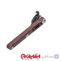 تبدیل مینی فرز به سنباده نواری