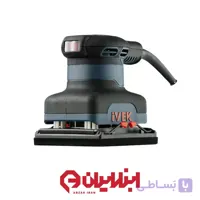 سنباده لرزان مشتی 280 وات ایوک مدل K-5040