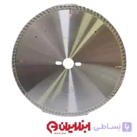 تیغ اره الماسه 300 میلیمتر تنسر