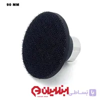 پد سنباده منعطف 90 میلیمتری وودی پلاس