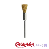 فرچه سیمی طلایی جارویی سایز 5 میلیمتر فرز مینیاتوری