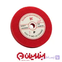 سنگ اسکاجی 150 میلیمتر مش ۲۴۰