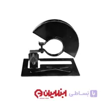تبدیل مینی فرز به اره گردبر حرفه‌ای اتنسی