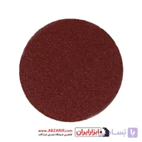کاغذ سنباده دیسکی پشت کرکی قطر 115 میلیمتر