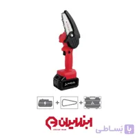 مینی اره زنجیری شارژی با کیف محک مدل MCS-110 Li kit