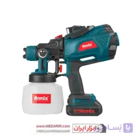 پیستوله رنگ پاش شارژی رونیکس مدل 8604