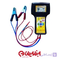 تستر باتری و دینام هوشمند دیجیتالی سخنگو مدل TES-3500 pro