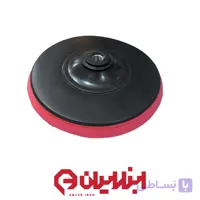 پد چسبی سنباده پشت کرکی 18 سانتیمتر