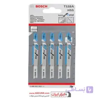 تیغ اره 5 عددی عمودبر فلز طرح بوش مدل T118A