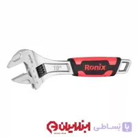 آچار فرانسه سایز 10 روکش‌دار رونیکس مدل RH-2442