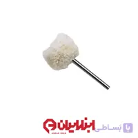 نمد مویی فرز مینیاتوری