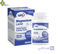 منیزیم لاکتات یوروویتال