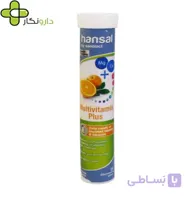 قرص جوشان مولتی ویتامین پلاس 20 عددی هانسال بای سانوتکت