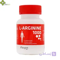 ال آرژینین فیشر فلکسان 1000 میلی گرم