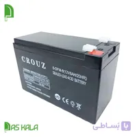 باتری سمپاش شارژی | خرید باتری اورجینال با عمر بالا