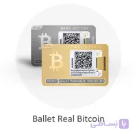 کیف پول سخت افزاری بلت مدل Ballet Real Bitcoin