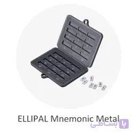 محافظ فلزی عبارات بازیابی الیپال Ellipal Mnemonics Metal
