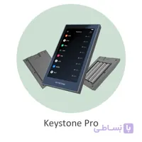 کیف پول سخت افزاری کیستون پرو Keystone Pro