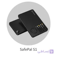 کیف پول سخت افزاری سیف پل SafePal S1 پک 2025