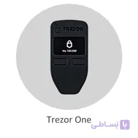 کیف پول سخت افزاری ترزور وان – Trezor One