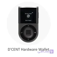 کیف پول سخت افزاری دی سنت D’CENT
