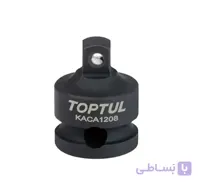 تبدیل مشکی فشارقوی 3/8 (مادگی) به 1/4 (نری) تاپ تول – TOPTUL مدل KACA1208