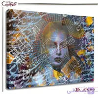 تابلو دیواری خط R236-5