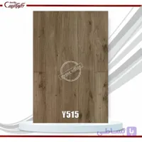 پارکت یشیل پلاس کد Y515