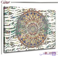 تابلو دیواری خط R357-7