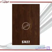 پارکت استرانگ کد S7422