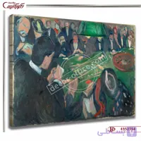تابلو نقاشی مونک کد R2354