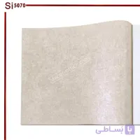 کاغذ دیواری ساده Si5070