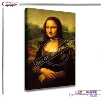 تابلو مونالیزا R5668