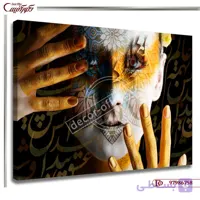 تابلو خط نقاشی R6758