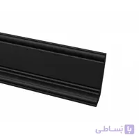 قرنیز مشکی مدرن عرض 10 سانتیمتر کد 10105