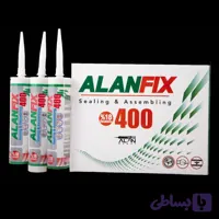 ماستیک و درزگیر اکریلیک سیلیکونایزد آلانفیکس 400