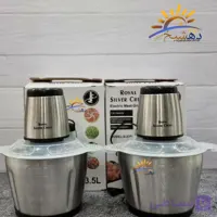خرد کن برقی استیل سیلور کرست سه ونیم لیتری SILVER CREST 3.5 L مدل S-33B