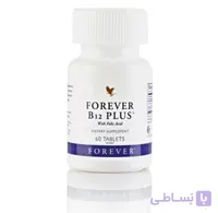 مکمل B12 پلاس فوراور (Forever B12 Plus)