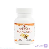 فوراور رویال ژلی (اکسیر جوانی) Forever Royal Jelly
