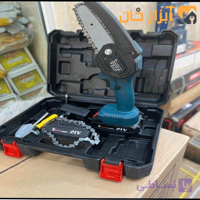 اره شارژی ایزی پاور