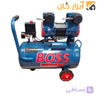 کمپرسور ۳۰ لیتر بی صدا (سایلنت) باس