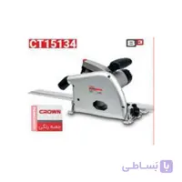 اره نفوذی(پلانج)165 میلیمتر 1300 وات
