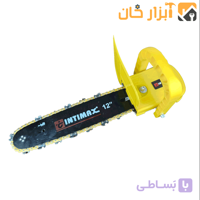 تبدیل مینی فرز به اره زنجیری اتوماتیک صنعتی اینتیمکس