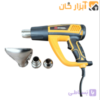 سشوار صنعتی نشکن اینتیمکس