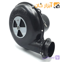 دم برقی فن کبابی 2/5 اینچ با گارانتی تعویض