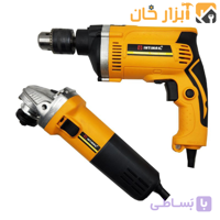 مجموعه دو عددی دریل و مینی فرز اولترا صنعتی اینتیمکس