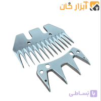 تیغه پشم چین صنعتی اینتیمکس