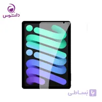 محافظ صفحه نمایش آیپد مینی 5 جینیا