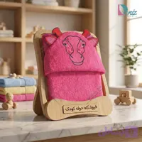 حوله کودک طرح زرافه
